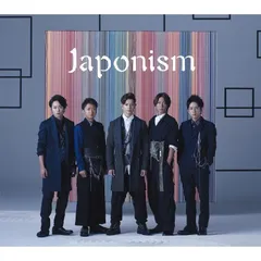 嵐 Japonism (初回限定盤 CD＋DVD)  JACA-5480/1  【新品未開封】【日本国内正規品】  4580117625250