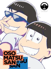 おそ松さん 3期 全巻セット DVD レンタル落ち 全8巻 Yahoo!オークション - 74 おそ松さん 3期 全8巻セット DVD