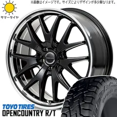 メルカリ市限定①】Open Country R/T 15インチ(2本)