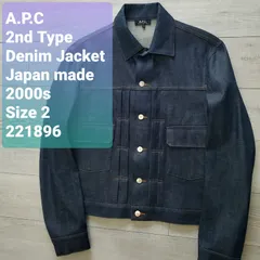 2025年最新】apc デニムジャケット 1stの人気アイテム - メルカリ