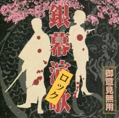 2026年最新】極悪坊主の人気アイテム - メルカリ