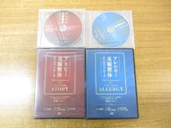 2023年最新】治療院 DVDの人気アイテム - メルカリ