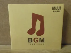 ほぼ新品 無印良品 MUJI BGM CD 計37枚セット 2025年最新】Yahoo!オークション -#無印良品(音楽)の中古品