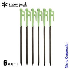 非売品】snow peak PG150 ソリッドステーク ブロンズ 30 4本 - メルカリ