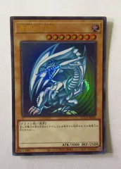 2025年最新】青眼の白龍 QCCP-JP001の人気アイテム - メルカリ