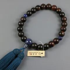 数珠 男性用 縞黒檀22玉 ソーダライト仕立 正絹房(房色・紺)  京都製の京念珠 正規品