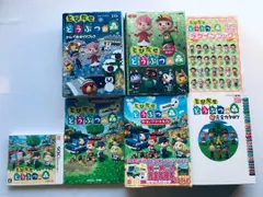 とびだせ どうぶつの森 任天堂公式ガイドブック ザ・コンプリートガイド かんぺき 超完全カタログ デザインブック 3DS amiibo+ 攻略本