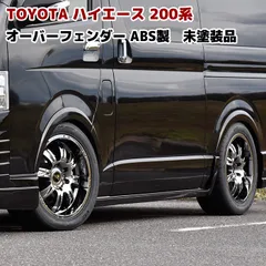 値下げ NEBROS 8J16 ハイエース 200系 逆反り 引っ張りコンケイブ NEBROS 8J16 ハイエース 200系 逆反り 引っ張り コンケイブ 16インチ