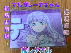 幻日のヨハネ ライブ グッズ トレーディングクリアカード 8点