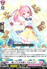 2025年最新】アルストロメリア スリーブの人気アイテム - メルカリ