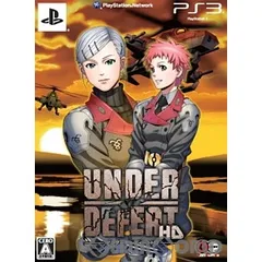 PS3 ソフト UNDER DEFEAT HD(アンダーディフィートHD) 限定版 グレフ