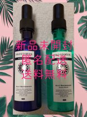 プロウドメンスーツリフレッシャー 200ml 2本セット