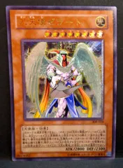 2025年最新】大天使ゼラート レリーフの人気アイテム - メルカリ