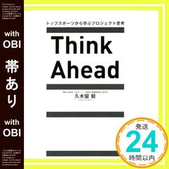 Item thumbnail for item f116bb6c-3dce-4cf4-bc05-5a0484d44581