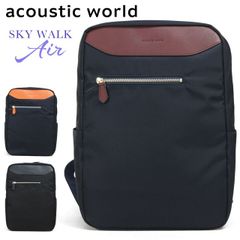 배낭 남성 acoustic world 어쿠스틱 월드 스카이 워크 에어 비즈니스 A4 비즈니스 가방 세로 발수 일본제 남성 가방 노트북 PC 대응 배낭 남성 브랜드 awb00108air
