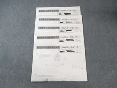 希少 ☆ サピックス 神戸女学院コース 4科目 フルセット SAPIX 希少 ☆ サピックス 神戸女学院コース 4科目 フルセット SAPIX