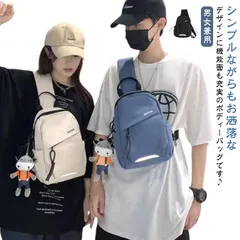 ボディバッグ メンズ レディース ワンショルダーバッグ 大容量 ショルダーバッグ ナイロン メッセンジャーバッグ 防水 撥水 斜め掛け 軽量 