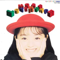 ☆希少☆ 生写真付き 安達祐実 Special DVD-BOX 3枚組 ☆希少☆ 生写真付き 安達祐実 Special DVD-BOX 3枚組 - メルカリ