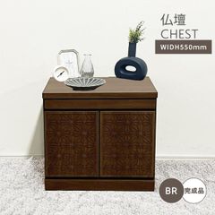 【新品】仏壇 台 チェスト 日本製 大川家具 おしゃれ モダン 和風 コンパクト ロータイプ 和室 洋室 ミニ仏壇 スライドテーブル付き 開き戸 組子風 幅55cm ブラウン マンション アパート 高さ55cm 仏具収納 幅55 「商：中」 「才：6」