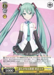 2025年最新】トライアルデッキ プロセカの人気アイテム - メルカリ