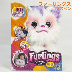ファーリングズ アスペン フリングス ぬいぐるみ 人形 ふわふわ Furlings ASPEN 玩具 おもちゃ 3才以上 ファーリングス 誕生日 クリスマス プレゼント コストコ