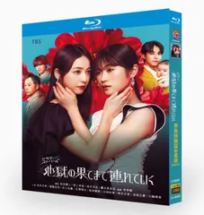 希少 杉本エマ emma is love エマは愛 エマニュエル夫人 クニ河内 杉本エマ - gk-record
