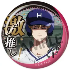 2025年最新】忘却バッテリー 缶バッジコレクション 要圭の人気