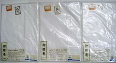 新品 三越 MITSUKOSHI メリガー 御腰巻さらし３枚セット サイズM　b