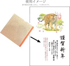 年賀状じまいゴム印（終活年賀状） スタンプ　はんこ