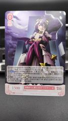 RR 月明かりに照らされて マジアベーゼ  ×２枚