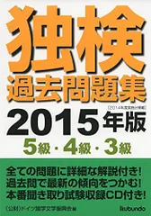 2024年最新】語学／日」本語の人気アイテム - メルカリ