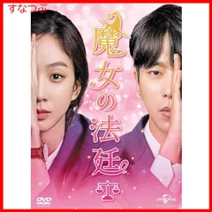 韓国ドラマOST / 『風船ガム - Bubble Gum』(tvN月火ドラマ