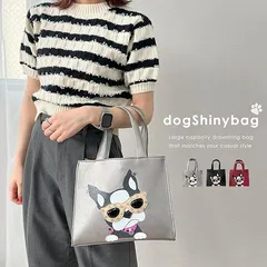 [DIVA Rose] トートバッグ レディース ハンドバッグ かわいい ドッグ 手提げ 犬 バッグ シンプル 人気 おしゃれ ドッグバッグ