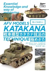 ドイツ戦車 戦史関連文庫 8冊セット ドイツ戦車 戦史関連文庫 8冊セット ドイツ戦車 戦史関連文庫 8