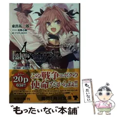 2025年最新】TYPE-MOON カレンダーの人気アイテム - メルカリ