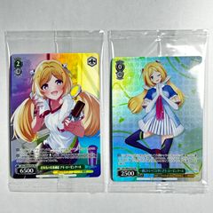 ホロライブプロダクションプロテインバー アキローゼンタール ブシロード ヴァイスシュヴァルツ PR2種　405