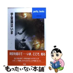 2023年最新】寿岳文章の人気アイテム - メルカリ