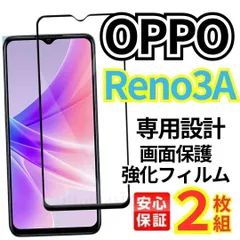 katsu様専用】ジャンク OPPO（オッポ）reno5a 本体-