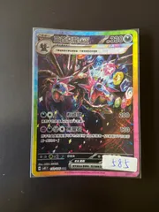 2025年最新】台湾版ポケカの人気アイテム - メルカリ