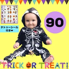 【セール】ハロウィン 衣装　赤ちゃん 仮装 ロンパース 骸骨 子供 安い 衣装 仮装 パーティー おばけ 変身 帽子 可愛い 保育園 幼稚園 小学校 行事 イベント 衣装 美品 即日発送 送料無料 90