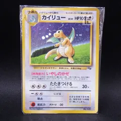 カイリュー GB特典美品 2025年最新】ポケモンカード カイリュー gbの人気アイテム