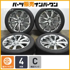 中古アルミ17X70 5/114　38　レアマイスター　カローラクロス等 トヨタ カローラクロス ハイブリッド Z 0.7万Km 324.6万円(東京