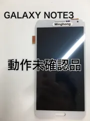 2024年最新】GALAXY Note 3 ジャンクの人気アイテム - メルカリ