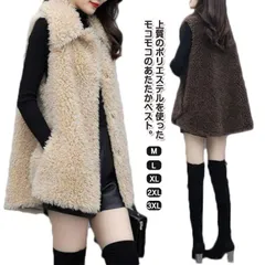 ボリュームプードルフェイクファー 無地 ミドル ポケット ベスト ボリューム アウター ゆったり ノースリーブ ファー ベスト ジャケット 重ね着 レイヤード 秋 冬 レディース カジュアル 通勤 M#yz5711