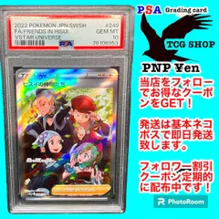 ポケモンカード ゲーム  ヒスイの仲間たちsr PSA10 GEM MT#249 249/172 Gem Mint Friends Of Hisui Vstar Universe Japanese Pokemon Card
