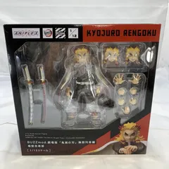 2025年最新】buzzmod. 1/12 煉獄杏寿郎の人気アイテム - メルカリ