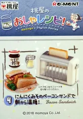 リーメント 桃屋のごはん 桃屋のおしゃレシピ セット出品 新品未開封