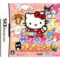 ニンテンドーDSソフト DS-PICOシリーズ サンリオのパーティへいこう! おりょうり・おしゃれ・おかいもの コンパイルハート