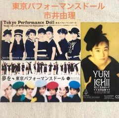 トーキョーパフォーマンスドール　　サイン入りなど トーキョーパフォーマンスドール サイン入りなど トーキョー