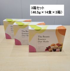 【楽天1位】美容液ダイエットシェイク46.5ｇ×14食×3箱　キレイ痩せ簡単置換
